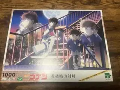 ジグソーパズル