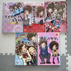 放送開始20周年記念企画 想い出のアニメライブラリー 第57集 行け!稲中