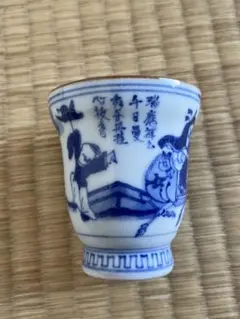 富田静山 聞香炉 染付 二基 一対 青華 茶道具 - メルカリ