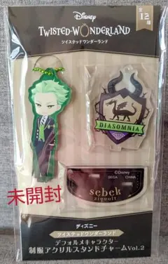 新品✰ ツイステ アクリル スタンド キーホルダー セベク 1点✧