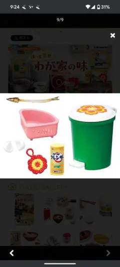 Item thumbnail for item 67fe8422-77c5-49c0-acbd-c1ae802dc019