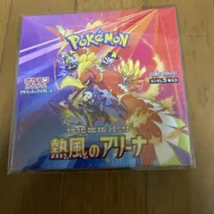 熱風のアリーナ　新品未開封シュリンク付き1BOX