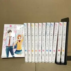 なのに、千輝くんが甘すぎる。1~12巻 全巻セット　まとめ売り　レンタル　漫画