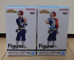 僕のヒーローアカデミア Figuno ヒロアカ　轟焦凍　2種セット