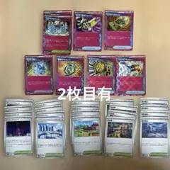 ポケモンカードゲーム　エーススペック　まとめ　スペシャルレッドカード　グッズ