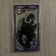 鬼滅の刃AGF 2023 アクリルスタンド 伊黒小芭内 アクリルマスコット