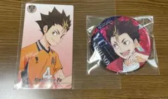 ハイキュー　ゴミ捨て場の決戦展　チケット風カード　ビスケット缶バッジ　西谷