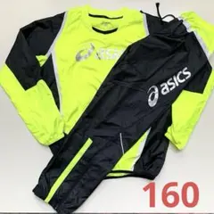 asics ジュニア　ピステ上下セット　ウィンドブレーカー 160サイズ