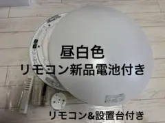コイズミ LEDシーリングライト 昼白色 5000K GH46805L-Aのサムネイル
