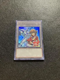 トークン 遊城十代 20TH-JPBT2 ウルトラ仕様 UR - メルカリ