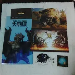 【非売品】特典付きポストカード モンスターハンター モンスターハンター 大狩猟展 特典付きポストカード 非売品 未開封