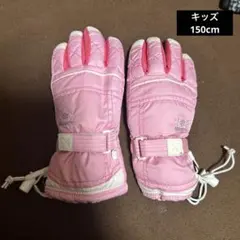 スキースノボー　手袋　グローブ　キッズ用