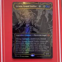MTG 統一王、アラゴルン 拡張 英語版 サージFoil - メルカリ
