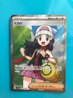 ヒカリ SR 106/080