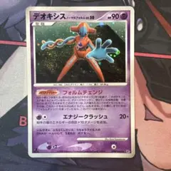デオキシス ノーマルフォルム ☆ 拡張パック 怒りの神殿 DP5 DPBP#444
