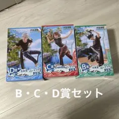 呪術廻戦 SPLASH×BATTLE Re: B・C・D賞 フィギュア　セガくじ