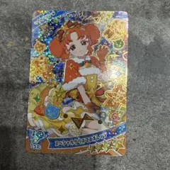 ひみつのアイプリ　リンリン スペシャルクリスマスオレンジ　第5段