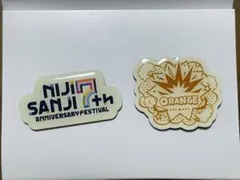 にじフェス　7th 入場特典　ピンバッジセット　オレンジ
