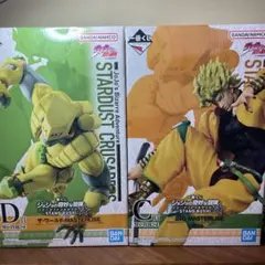 2026年最新】ザ・ワールド 一番くじの人気アイテム - メルカリ