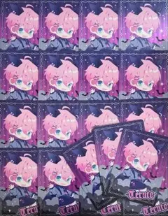 2026年最新】てるとくんの人気アイテム - メルカリ