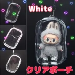 【新品未使用】ぬいポーチ クリアポーチ 推し活 ぬい活 持ち歩き　ラブブ