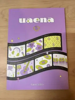 IU アイユ ファンクラブ ユエナ 2期 会員特典 ランプ - メルカリ