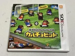 ポケットサッカーリーグ　カルチョビット (Nintendo 3DS)