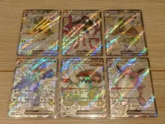 ポケモンカード シャイニートレジャーex SSR まとめ売り ③