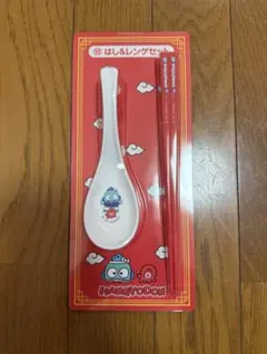 サンリオ ハンギョドン くじ はし＆レンゲセット