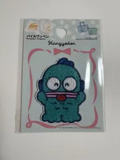 ワッペンシール ハンギョドン サンリオ シール ワッペン