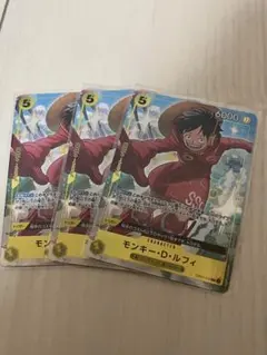 モンキー・D・ルフィ：Vジャンプ10月特大号応募者全員サービス 3枚