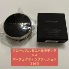 2026年最新】ローラメルシエ クッションファンデ ケースの人気アイテム