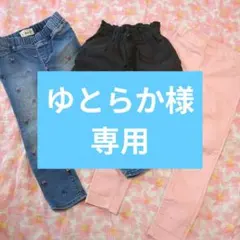 baby GAP Disney 高ストレッチデニム 5歳用　三着まとめ売り