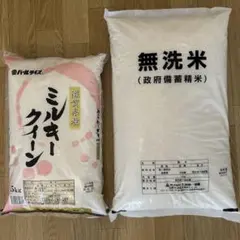 滋賀県産ミルキークイーン5kg 無洗米10kgセット　合計15kgセットのサムネイル