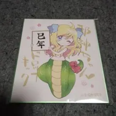 2026年最新】福のれん c105の人気アイテム - メルカリ