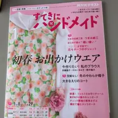 smile.smile⭐︎様 リクエスト 2点 まとめ商品