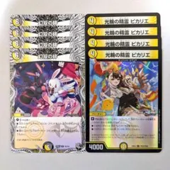 幻双の絆　4枚　光輪の精霊 ピカリエ(夜見れな)　4枚