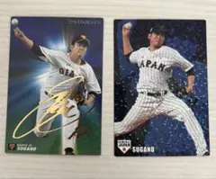 2016 菅野智之　プロ野球チップス スターカード 侍ジャパン 巨人ジャイアンツ