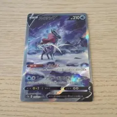 スイクンV SAR S12a VSTARユニバース 215/172