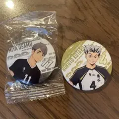 ハイキュー！！くら寿司コラボ　缶バッチ2個セット♡