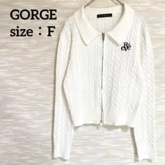 ゴージ GORGE ケーブル編みニット【F】ダブルジップ カーディガン 1123