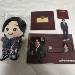 なにわ男子　道枝駿佑　金田一少年の事件簿　グッズ
