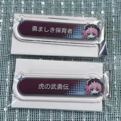 from ARGONAVIS 小笠原仁様 ブロマイドセット - メルカリ