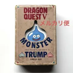 2026年最新】ドラゴンクエストウォーク トランプの人気アイテム - メルカリ