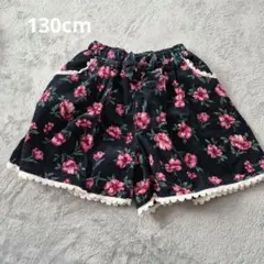 130cmハーフパンツ★No.20