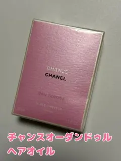 2025年最新】chanelボディオイルの人気アイテム - メルカリ