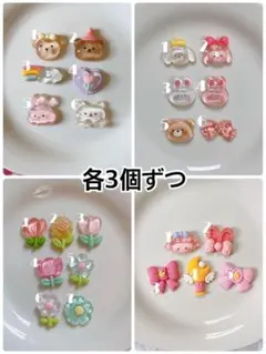 【1つ25円】デコレーションパーツ　ハンドメイド　クリア　くま　うさぎ　ねこ