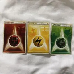 ポケモンカード エネルギー3種セット