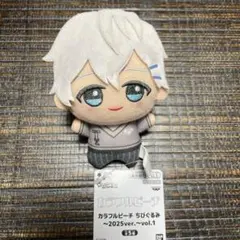 カラフルピーチ ちびぐるみ～2025ver.～ ヒロ