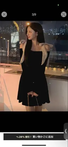 オフショルダー 黒 ワンピース リボン付き